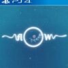 FLOW Ps4 Ps5